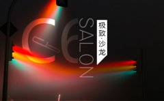 碰见伟巴斯特的极致天窗工艺