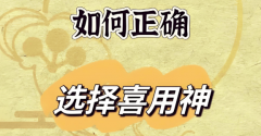 深圳起名大师谢咏保举易经取名字大全连系生辰