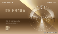 宝龙甬江一品百度百科-宝龙甬江一品全城热销中